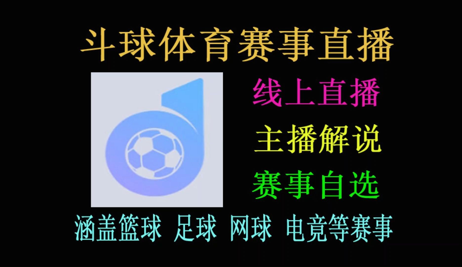 体育赛事宝库——中央五套，流畅观看直播秘籍大公开